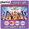 Age of Mythology: Retold Steam Gift / Россия   МИР / АВТО