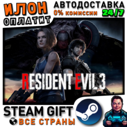 RESIDENT EVIL 3 · Steam РОССИЯ и ВСЕ СТРАНЫ