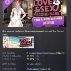Love and Sex: Second Base - For A Few Waifus More DLC АВТОДОСТАВКА STEAM РОССИЯ