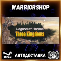 Legend of Heroes: Three Kingdoms Выбор Региона Стим STEAM GIFT АВТО 24/7 ГАРАНТИЯ