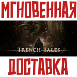Trench Tales ⚡ Steam РОССИЯ МИР КЛЮЧ⭐   🎁 Подарок