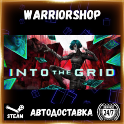 Into The Grid Выбор Региона Стим STEAM GIFT АВТО 24/7 ГАРАНТИЯ