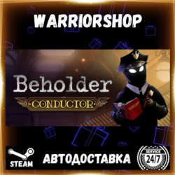 Beholder: Conductor Выбор Региона Стим STEAM GIFT АВТО 24/7 ГАРАНТИЯ