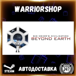Sid Meier&acute;s Civilization®: Beyond Ear Выбор Региона Стим STEAM GIFT АВТО 24/7 ГАРАНТИ