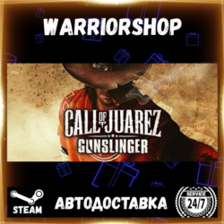 Call of Juarez: Gunslinger Выбор Региона Стим STEAM GIFT АВТО 24/7 ГАРАНТИЯ