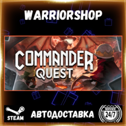 Commander Quest Выбор Региона Стим STEAM GIFT АВТО 24/7 ГАРАНТИЯ