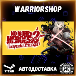 No More Heroes 2: Desperate Struggle Выбор Региона Стим STEAM GIFT АВТО 24/7 ГАРАНТИЯ