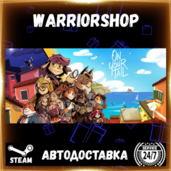 On Your Tail Выбор Региона Стим STEAM GIFT АВТО 24/7 ГАРАНТИЯ