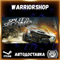 Split/Second Выбор Региона Стим STEAM GIFT АВТО 24/7 ГАРАНТИЯ