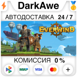 Everwind  ВЫБОР STEAM•RU ⚡️АВТОДОСТАВКА 💳0%