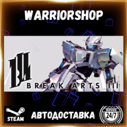 BREAK ARTS III Выбор Региона Стим STEAM GIFT АВТО 24/7 ГАРАНТИЯ
