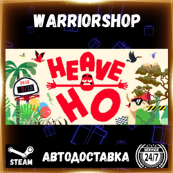 Heave Ho Выбор Региона Стим STEAM GIFT АВТО 24/7 ГАРАНТИЯ