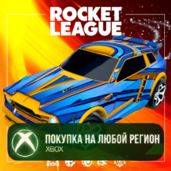 Rocket League® — набор ракетчика (сезон 22) XBOX
