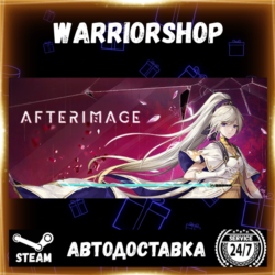 Afterimage Выбор Региона Стим STEAM GIFT АВТО 24/7 ГАРАНТИЯ