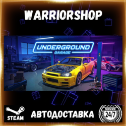 Underground Garage Выбор Региона Стим STEAM GIFT АВТО 24/7 ГАРАНТИЯ
