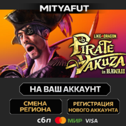 Like a Dragon: Pirate Yakuza in Hawaii - Digital Deluxe Edition | ПОДАРОК STEAM