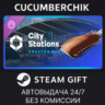 Cities: Skylines II - Creator Pack: City Stations✅STEAM GIFT AUTO✅RU МИР