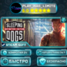 Sleeping Dogs: Definitive Edition *RU/BY/UA/СНГ Steam Auto