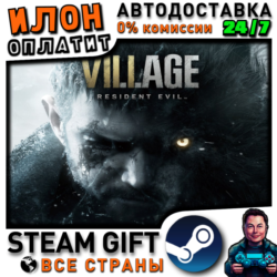 Resident Evil Village · Steam РОССИЯ и ВСЕ СТРАНЫ