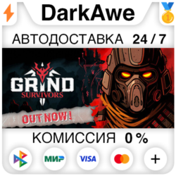 Grind Survivors STEAM•RU ⚡️АВТОДОСТАВКА 💳0%