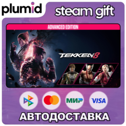 TEKKEN 8 Advanced Edition Steam Gift / Россия   МИР / АВТО