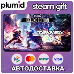 TEKKEN 8 Season 2 Deluxe Edition Steam Gift / Россия   МИР / АВТО