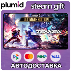 TEKKEN 8 Season 2 Ultimate Edition Steam Gift / Россия   МИР / АВТО