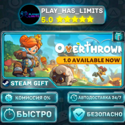 🎁Overthrown *RU/BY/UA/СНГ Steam Auto