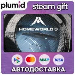 Homeworld 3 Steam Gift / Россия   МИР / АВТО