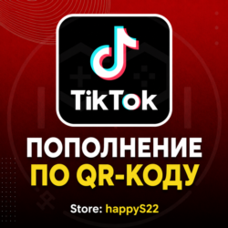 QR-код пополнения счета TikTok Coin
