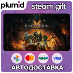 Dragonkin: The Banished Steam Gift / Россия   МИР / АВТО