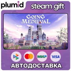 Going Medieval Steam Gift / Россия   МИР / АВТО