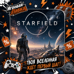 Starfield | Playstation | PS5 | Выбор региона