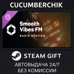 Cities: Skylines II - Smooth Vibes FM✅STEAM GIFT AUTO✅RU МИР