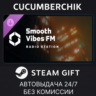 Cities: Skylines II - Smooth Vibes FM✅STEAM GIFT AUTO✅RU МИР