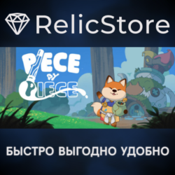 Piece by Piece - STEAM GIFT РОССИЯ