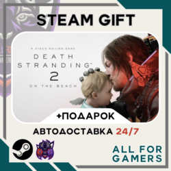 📗 📘 📙 DEATH STRANDING 2: ON THE BEACH Steam GIFT ⭐Авто⭐  Подарок