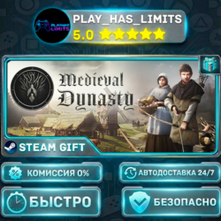 🎁Medieval Dynasty *RU/BY/UA/СНГ Steam Auto