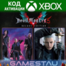 Devil May Cry 5 Deluxe   Vergil | XBOX ONE/SERIES X/S | КЛЮЧ