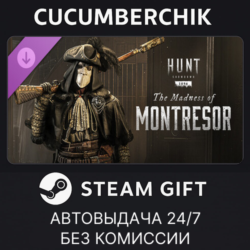 Hunt: Showdown 1896 - The Madness of Montresor STEAM GIFT AUTO RU МИР