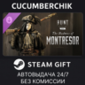 Hunt: Showdown 1896 - The Madness of Montresor STEAM GIFT AUTO RU МИР