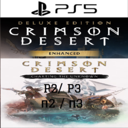 Crimson Desert Enhanced: Charting the Unknown OFFLINE PS5 - БЕЗ АРЕНДЫ - ВМЕСТЕ П2/П3