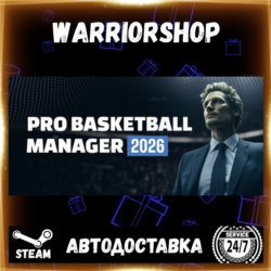 Pro Basketball Manager 2026 Выбор Региона Стим STEAM GIFT АВТО 24/7 ГАРАНТИЯ