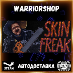 Skinfreak Выбор Региона Стим STEAM GIFT АВТО 24/7 ГАРАНТИЯ