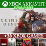 Crimson Desert Deluxe   38 ИГР      XBOX АККАУНТ