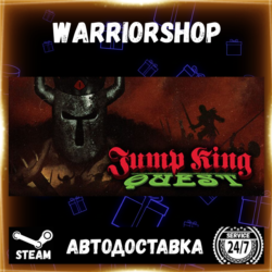 JUMP KING QUEST Выбор Региона Стим STEAM GIFT АВТО 24/7 ГАРАНТИЯ