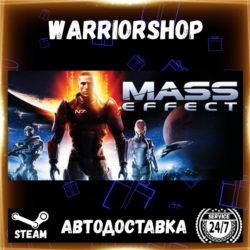 Mass Effect (2007) Выбор Региона Стим STEAM GIFT АВТО 24/7 ГАРАНТИЯ
