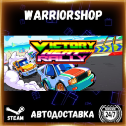 Victory Heat Rally Выбор Региона Стим STEAM GIFT АВТО 24/7 ГАРАНТИЯ