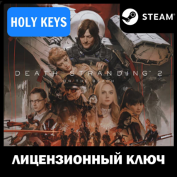 Для России Death Stranding 2: On The Beach Выбор Издания STEAM КЛЮЧ  бонус