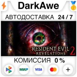 Resident Evil Revelations 2 Deluxe Edition STEAM•RU   АВТОДОСТАВКА   0%
